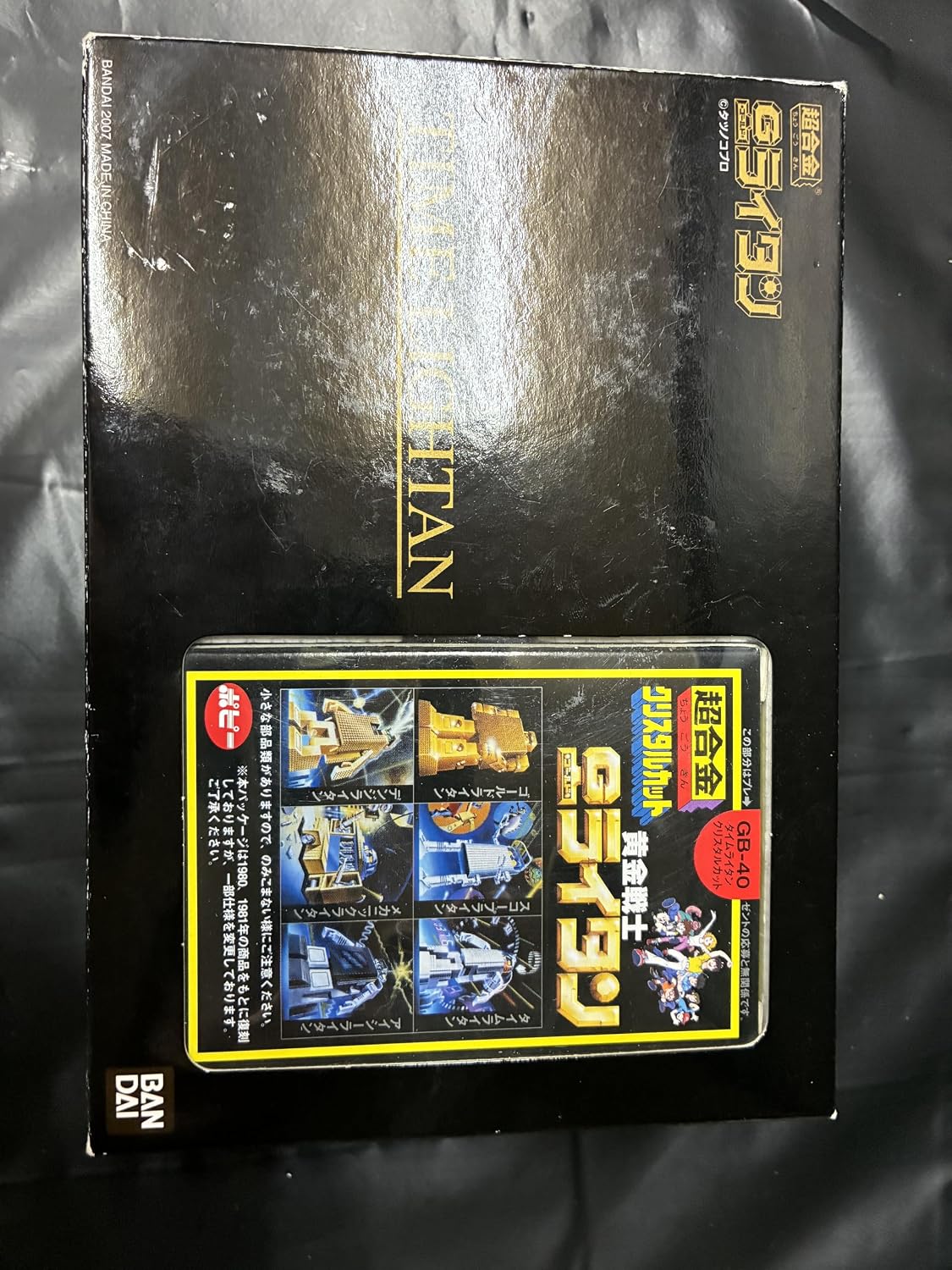 TAMASHII NATIONS 超合金 復刻版 タイムライタン