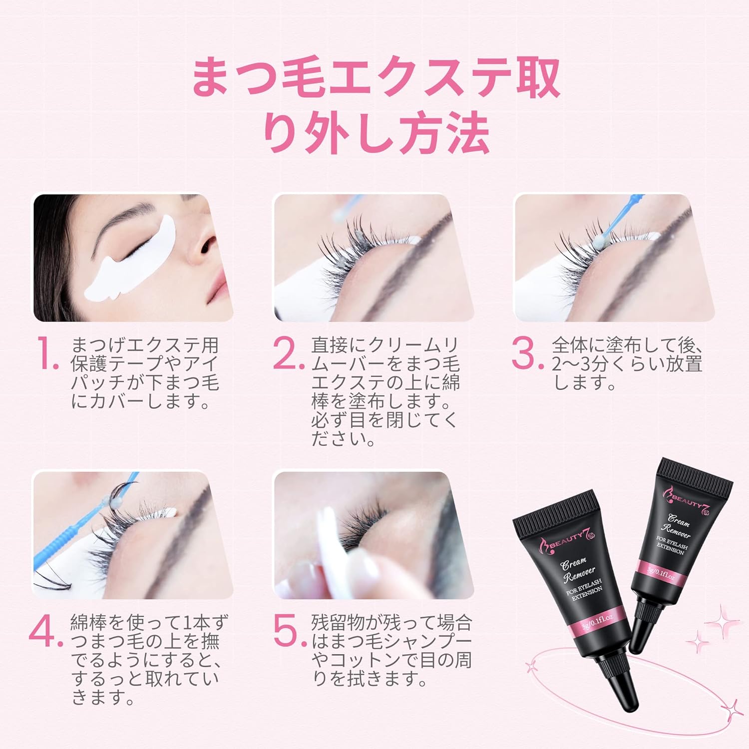 Beauty7 Self Matsueku Kit, Eyelash Extensions Set, Complete Kit, 20D, 20 Bundles, C Curl, Volume Rush, Mixed Length, Non-irritating, Glue, Cream Remover, Quick Dry Type, Eyelash Eck, Curved Tweezer,
