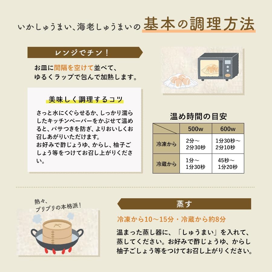 【Store originating 'squid shumai'】Manbou Recommended Set (SK-14-F) (Frozen) Shumai Grilled Shumai Shumai Siumai Gift Gourmet Squid Obon Gift Mother's Day Father's Day Food Mail Order Present Gift with