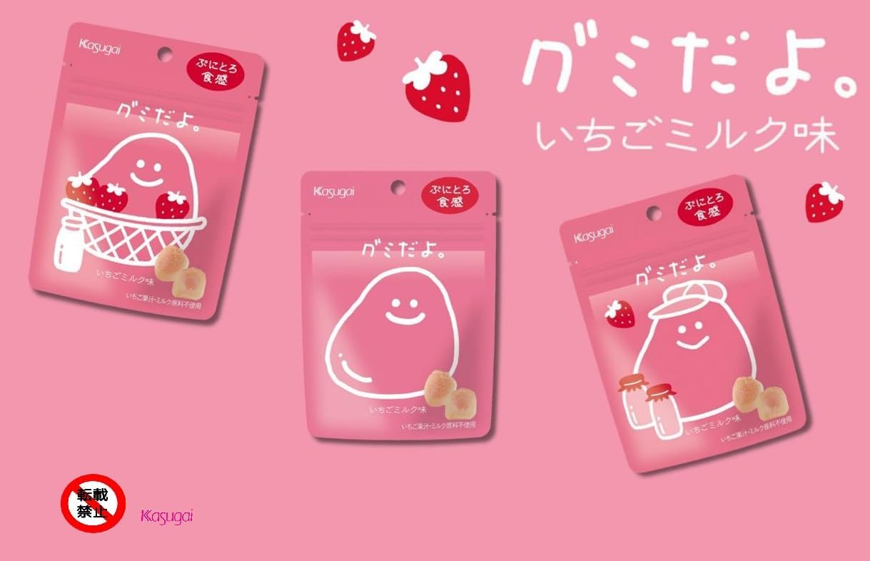 Kasugai Seika Gummy Dayo, Strawberry Milk Flavor, 2.1 oz (60 g) x 6 Bags