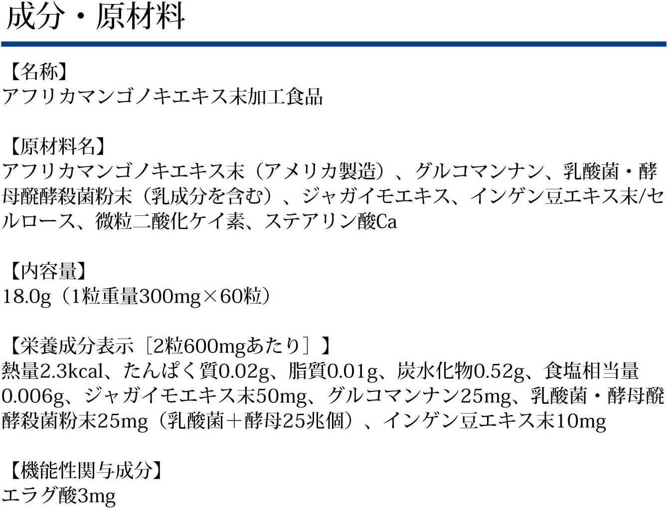 DHC 30-Day Supply (60 Tablets) (Food with Functional Claims)