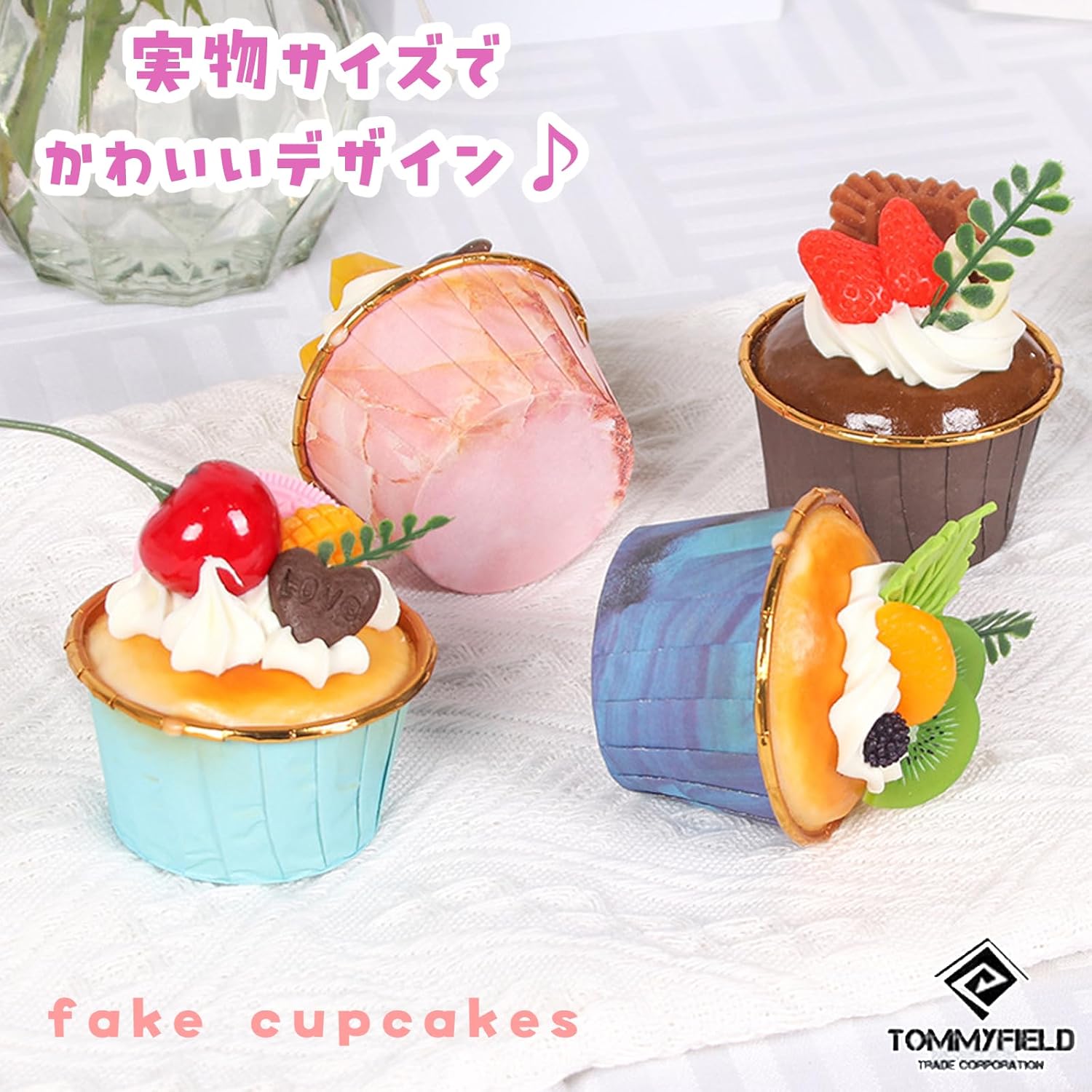 TOMMYFIELD Cupcake Fake Cake Food Sample Kit Sample Life-Size Prop (Cupcake) [Parallel Import]
