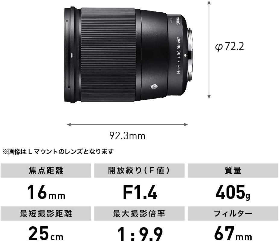 Sigma Canon EF-M Mount Lens 16mm F1.4 DC DN Single Focus Wide Angle APS-C Contemporary Mirrorless Only