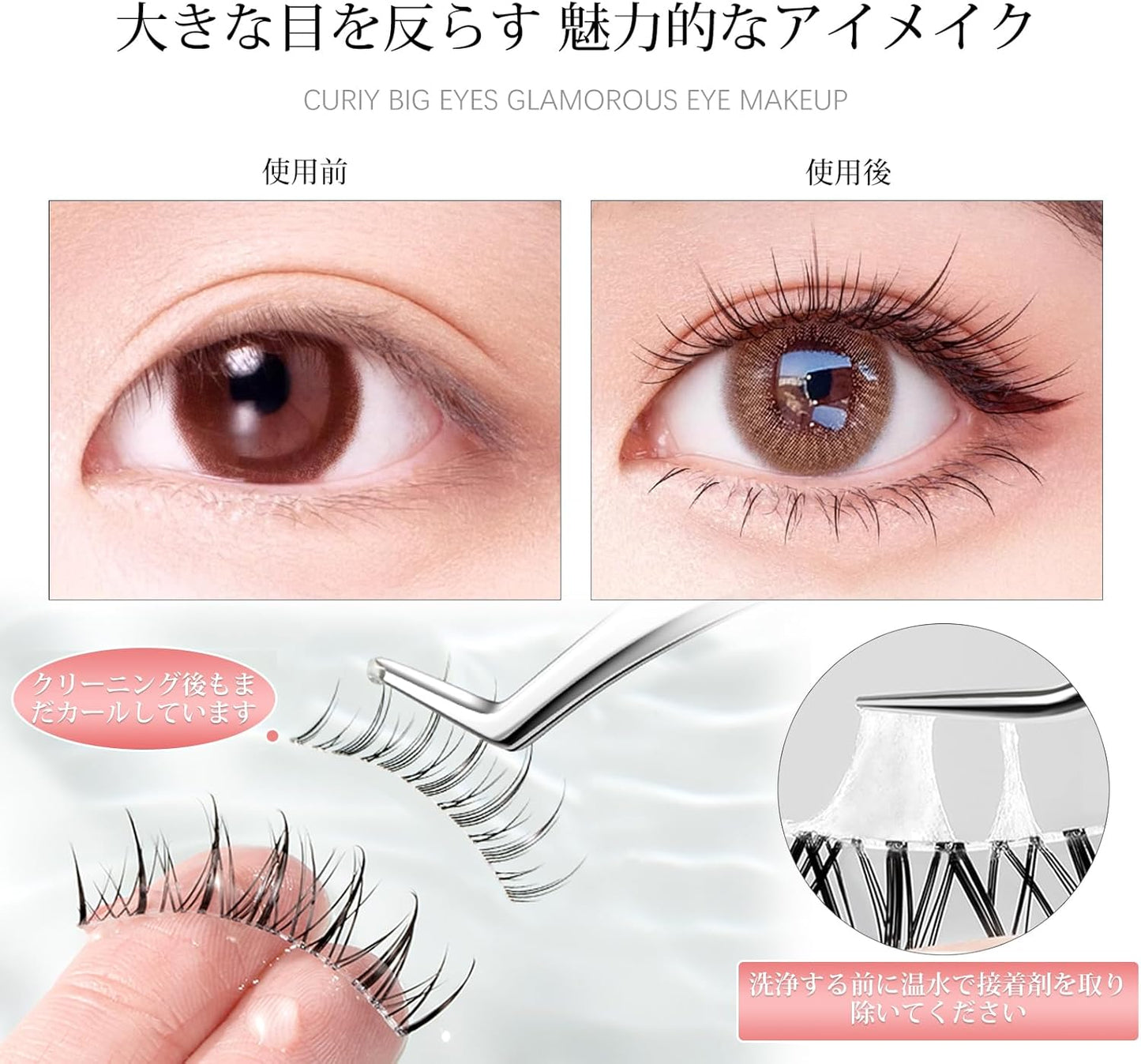 False Eyelashes, Natural False Eyelashes, Bunchy Eyelashes, Popular Eye Center, Bunching Eyelashes, Thin Transparent Axis Handmade False Eyelashes, Natural Idol Group Style Classic You