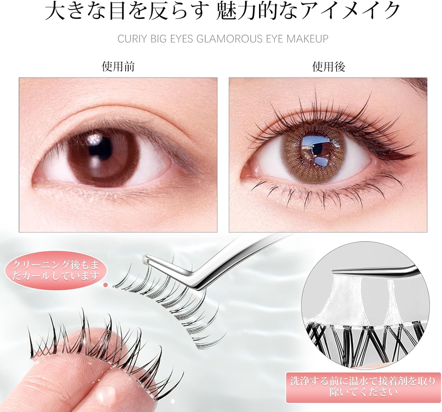 False Eyelashes, Natural False Eyelashes, Bunchy Eyelashes, Popular Eye Center, Bunching Eyelashes, Thin Transparent Axis Handmade False Eyelashes, Natural Idol Group Style Classic You