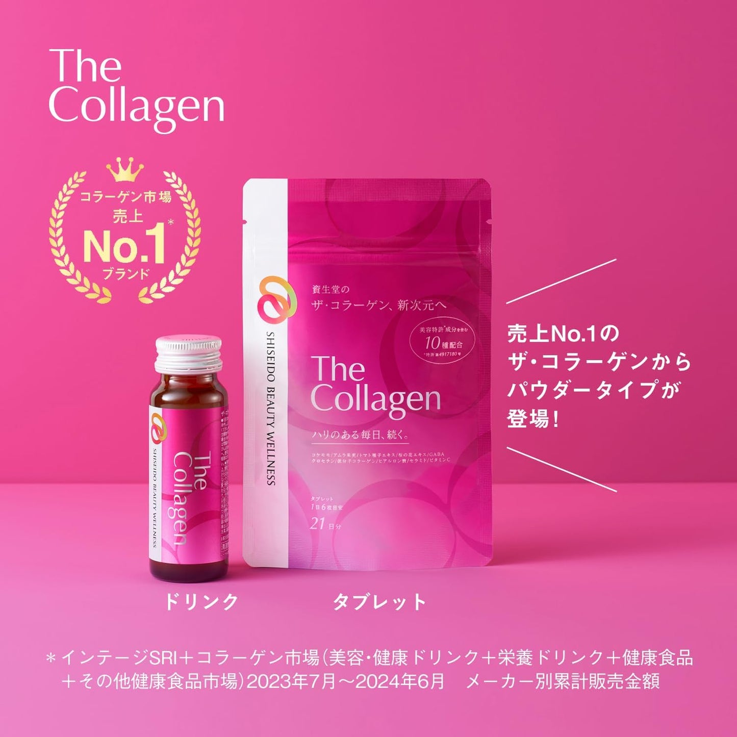 The Collagen The Collagen Powder, Supplement, Health Food, 4.4 oz (126 g)