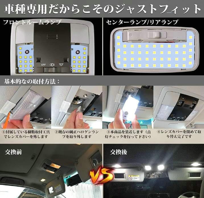 Prado 150 Series LED Room Lamp, White, Land Cruiser Prado 150 GDJ GRJ TRJ Early Period, Mid & Late TX Grade (7 Seaters, 5 Seaters) Only Indoor Light, 6000K Car Light, Explosive Light, Dedicated