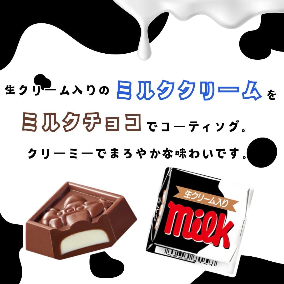 Tyrol Chocolate Milk, 30 Pieces, Cool Services, Refrigerated Delivery, Chocolate, Whip Cream, Milk Chocolate, Sweets, Large Capacity, Large Capacity, Commercial Use, Assortment, Petite Gift, Present