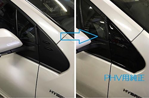 Toyota Motor Corporation (TOYOTA) [Domestic Genuine Parts] 50 Series Prius PHV Use Glossy Black A Pillar Cover Set