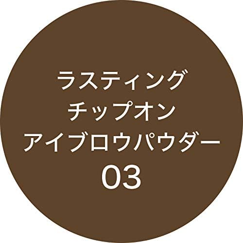 K-Palette Lasting Chip On Eyebrow Powder 03 Mocha Brown 0.1 oz (3.3 g)