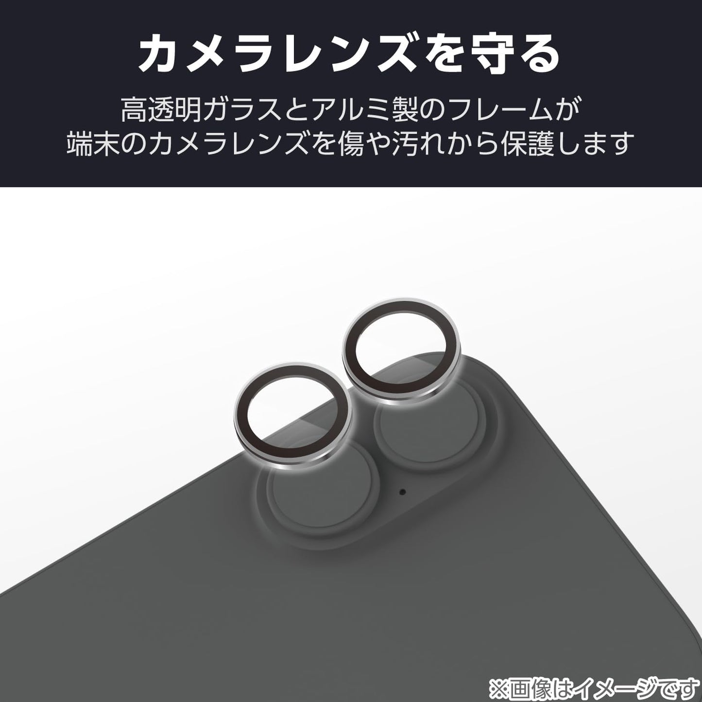 Elecom PM-A25AFLLGSV iPhone 17 Camera Film, Tempered Glass, 10H Hardness, Aluminum Alloy, Black Edge, Prevents Fingerprints, Bubbles, Includes Installation Tools, Silver