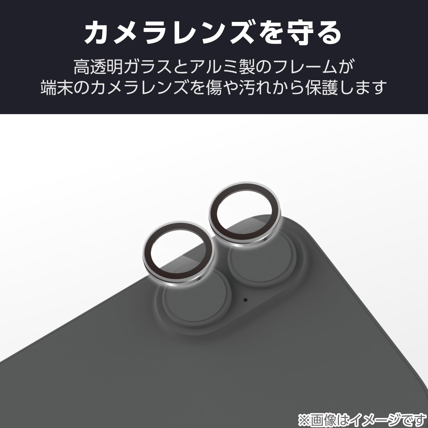 Elecom PM-A25AFLLGSV iPhone 17 Camera Film, Tempered Glass, 10H Hardness, Aluminum Alloy, Black Edge, Prevents Fingerprints, Bubbles, Includes Installation Tools, Silver