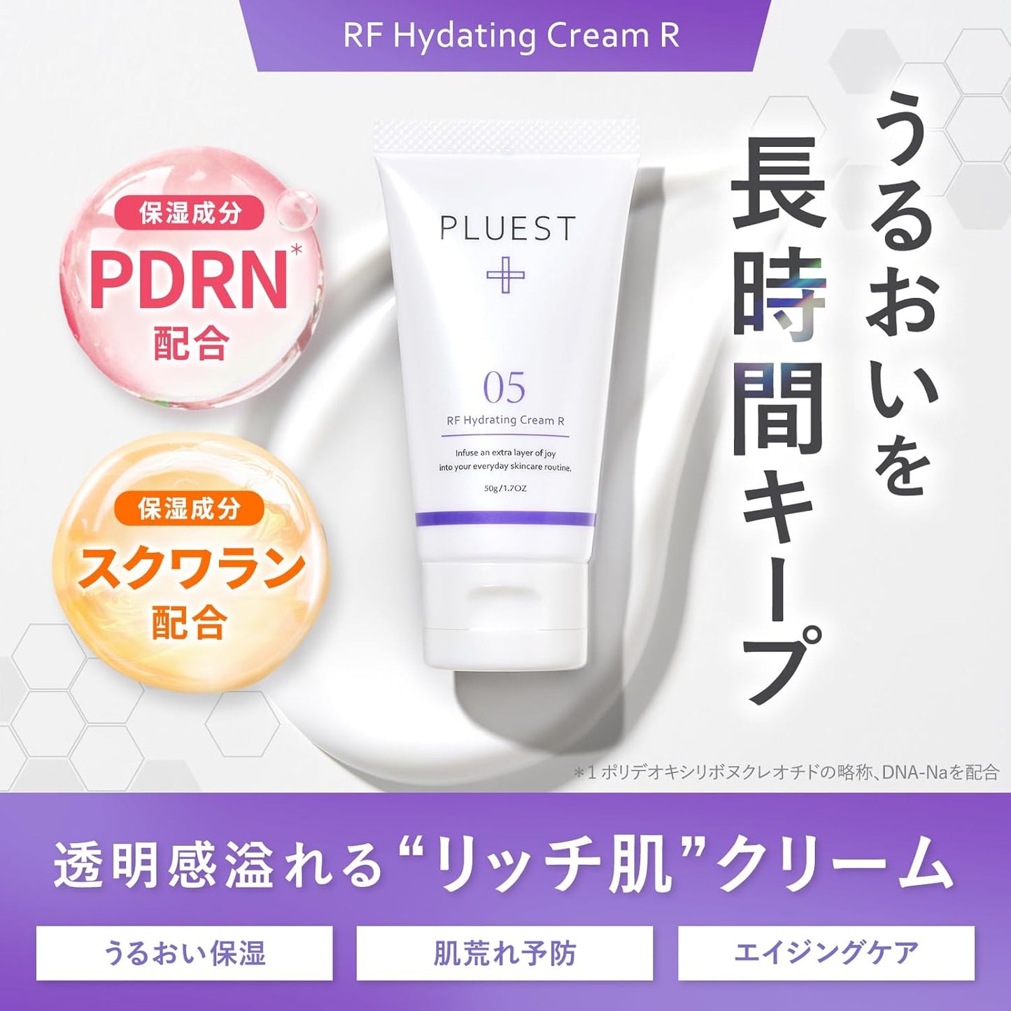 PLUEST RF Hydrating Cream, Milky Lotion, Moisturizing Cream, Face Cream, Ceramide, 1.8 oz (50 g)