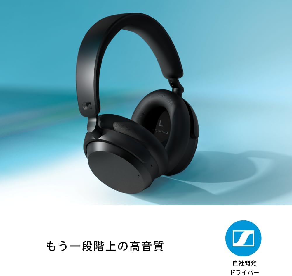 【BTD600 Included Set】【Exclusive】Sennheiser Sennheiser Wireless Headphones ACCENTUM Wireless SE Black Copper Aging Sound Set Bluetooth Transmitter BTD 600 USB Adapter Included High
