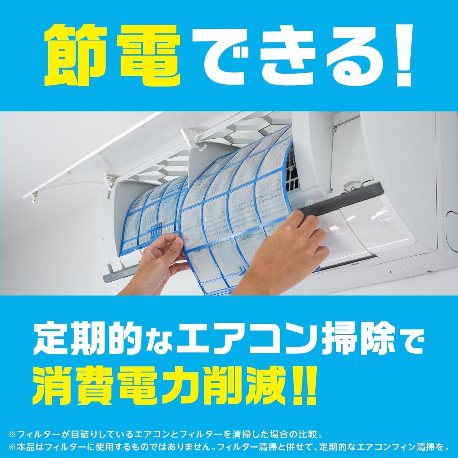 エアコン洗浄スプレー 無香性 420mLx4本 オリジナルティッシュ付き らくハピ Nextplus 消臭・除菌・防カビ