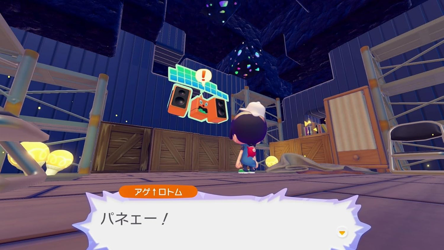 ぽこ あ ポケモン -Switch2 【オリジナル特典】デジタル特典 家具「ひらべったいうえ木」 配信