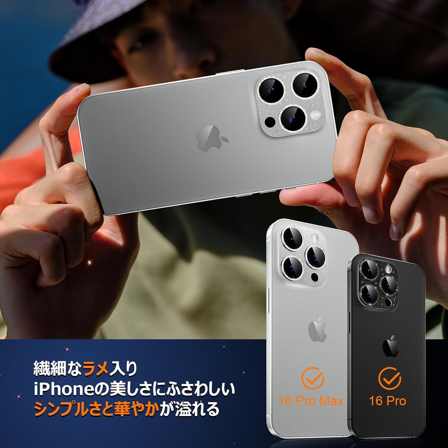 Podick Camera Cover for iPhone 16 Pro/16 Pro Max, Camera Film, Glitter, 9H Tempered Glass, Aluminum Alloy, Shockproof, High Transmittance, Anti-Scratch, Over-Exposure Protection, Integrated, Full