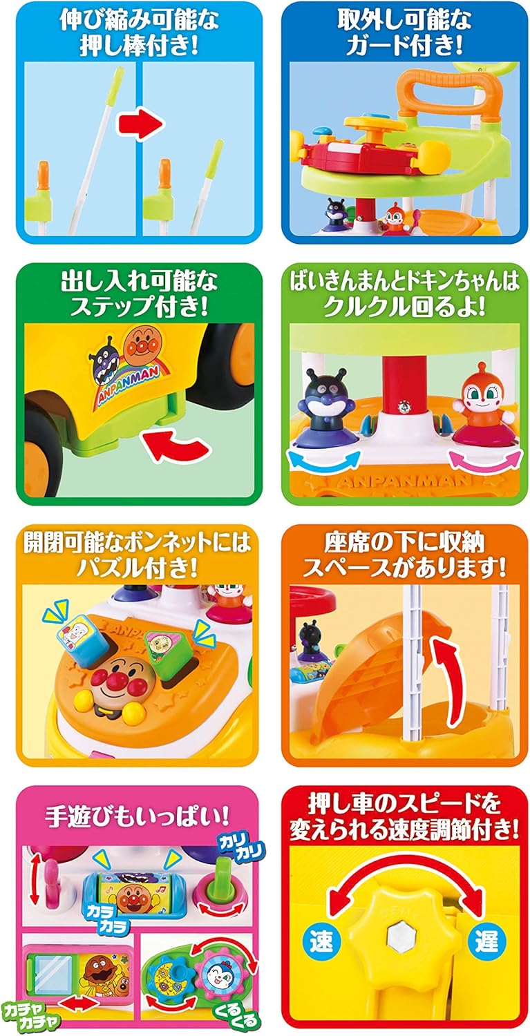 Agatsuma Anpanman Busy Car DX with Push Rod + Guard