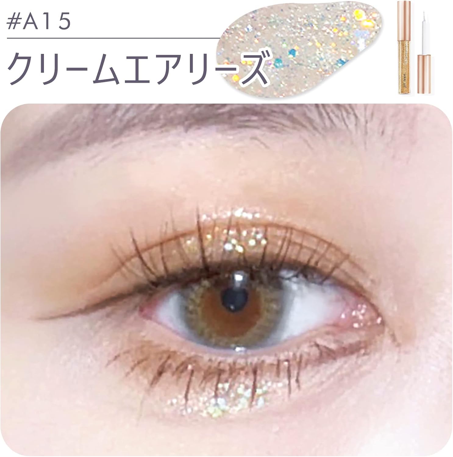 Star Glitter Liner (A15 Cream Airlies) Glitter Liner, Eyeliner, Glitter Liner, Glitter