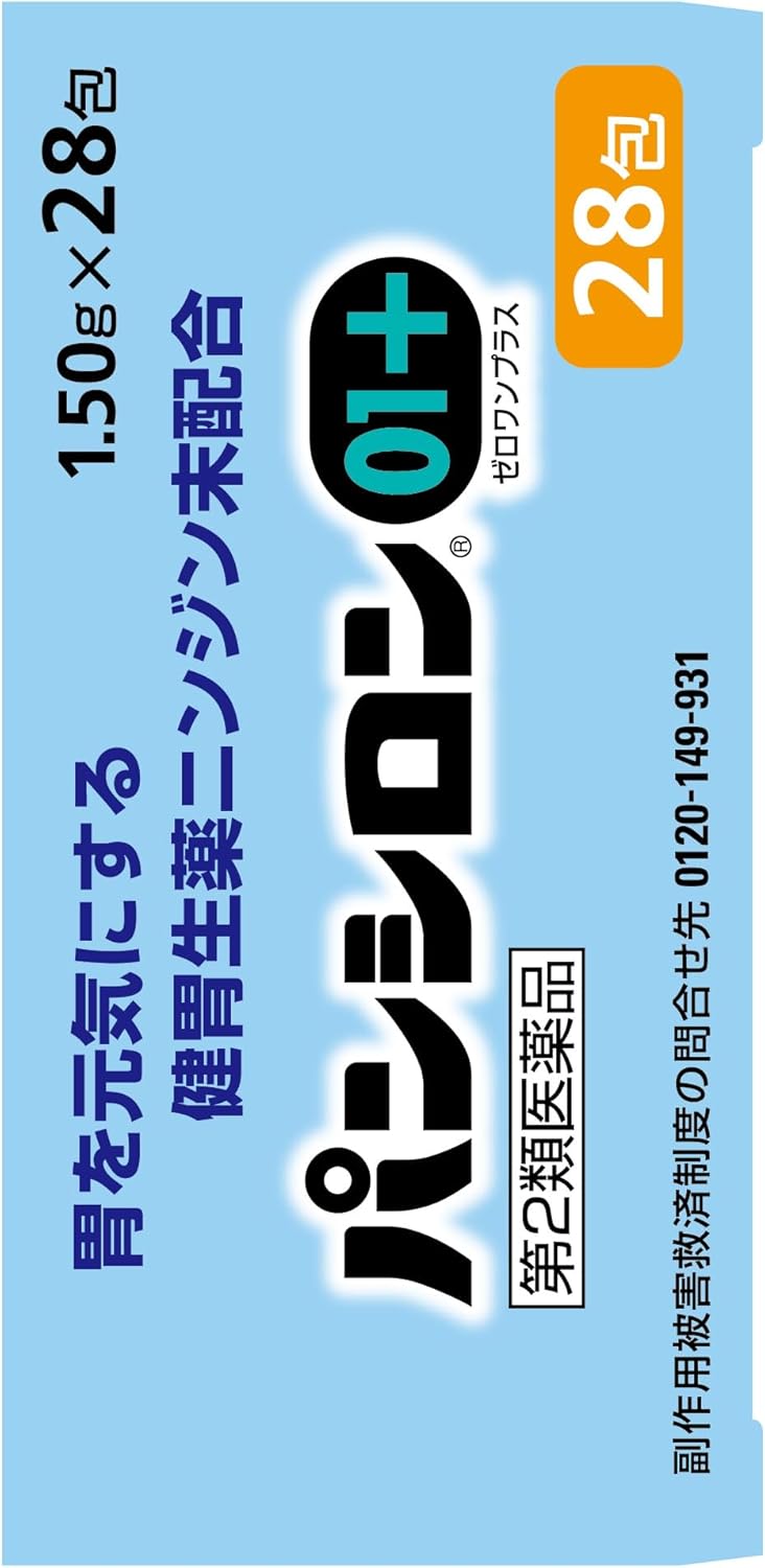 [Class 2 Medication] Pansilon 01 Plus, 28 Packets