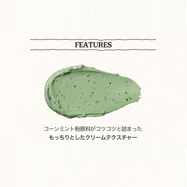 [SKIN FOOD since 1957] SKINFOOD Shine Muscat Deer BHA Food Mask, Rinse Pack