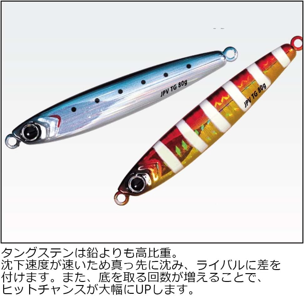 メジャークラフト タングステンジグ ジグパラバーチカルTG 50g/120g/150g/180g