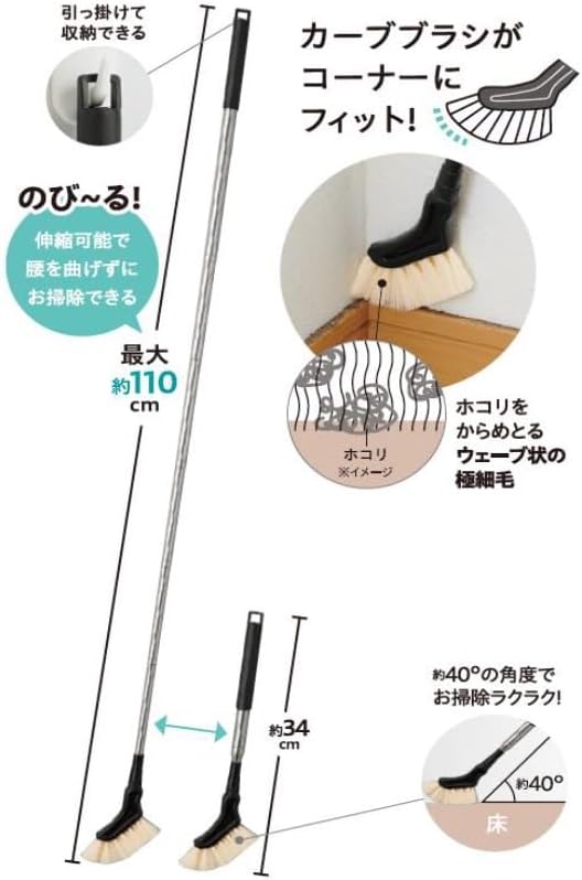 Cogit Washing Machine TV Back Ceiling Skirting Boards Cleaning Without Bending Waist Length 43.3 inches (110 cm) No Bend Stain Gap Craftsman Silver