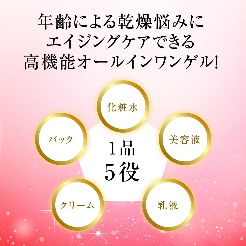 Hadalabo Gokujun Hali Perfect Gel 3.5 oz (100 g) + Gokujun Sachet Included (Quasi-drug) [Limited Edition]