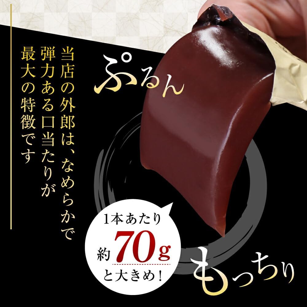 Uiro Japanese Sweets, Set of 6, Imperial Present, Yamaguchi, Japanese Confectionery, Can be Used with Handbags, Gifts, Individually Wrapped, Birthdays, Supplies, Winter Gifts, New Year's Day