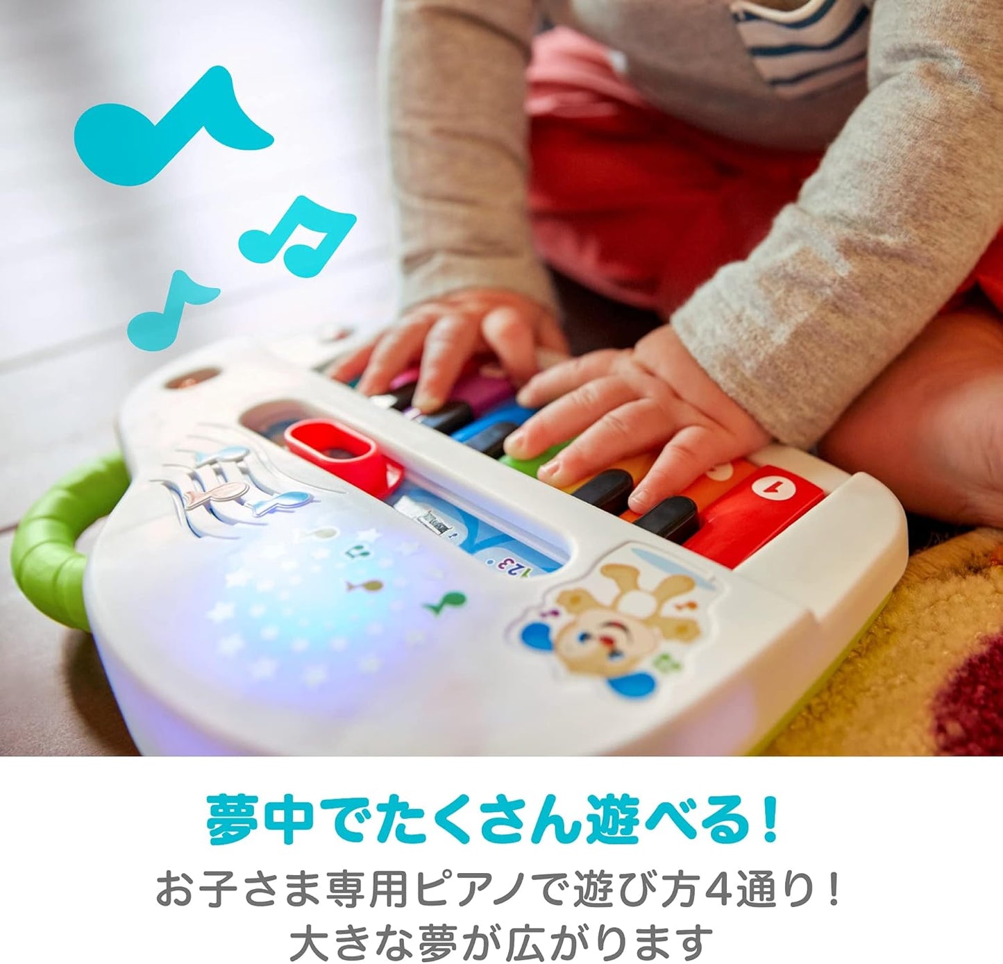 Mattel Fisher Price GKV22 Bilingual Exciting Piano, 6 - 36 Months, Baby Toys, Educational English, Foreign Languages, Gift