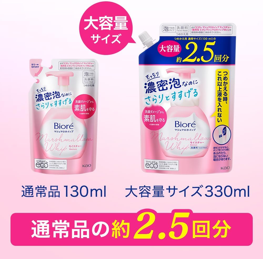 Biore Marshmallow Whip, Moisture, Refill, Large Capacity, Foaming Facial Cleanser, Fresh Floral Scent, 11.2 fl oz (330 ml) (Approximately 2.5 times the normal size)