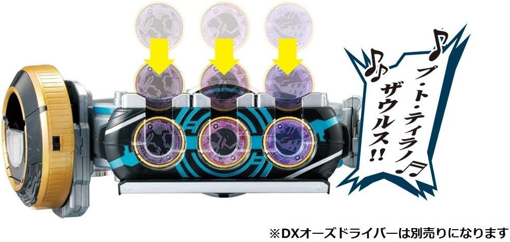 仮面ライダー SUPERBEST 変身ベルトシリーズ DXオーメダルセット
