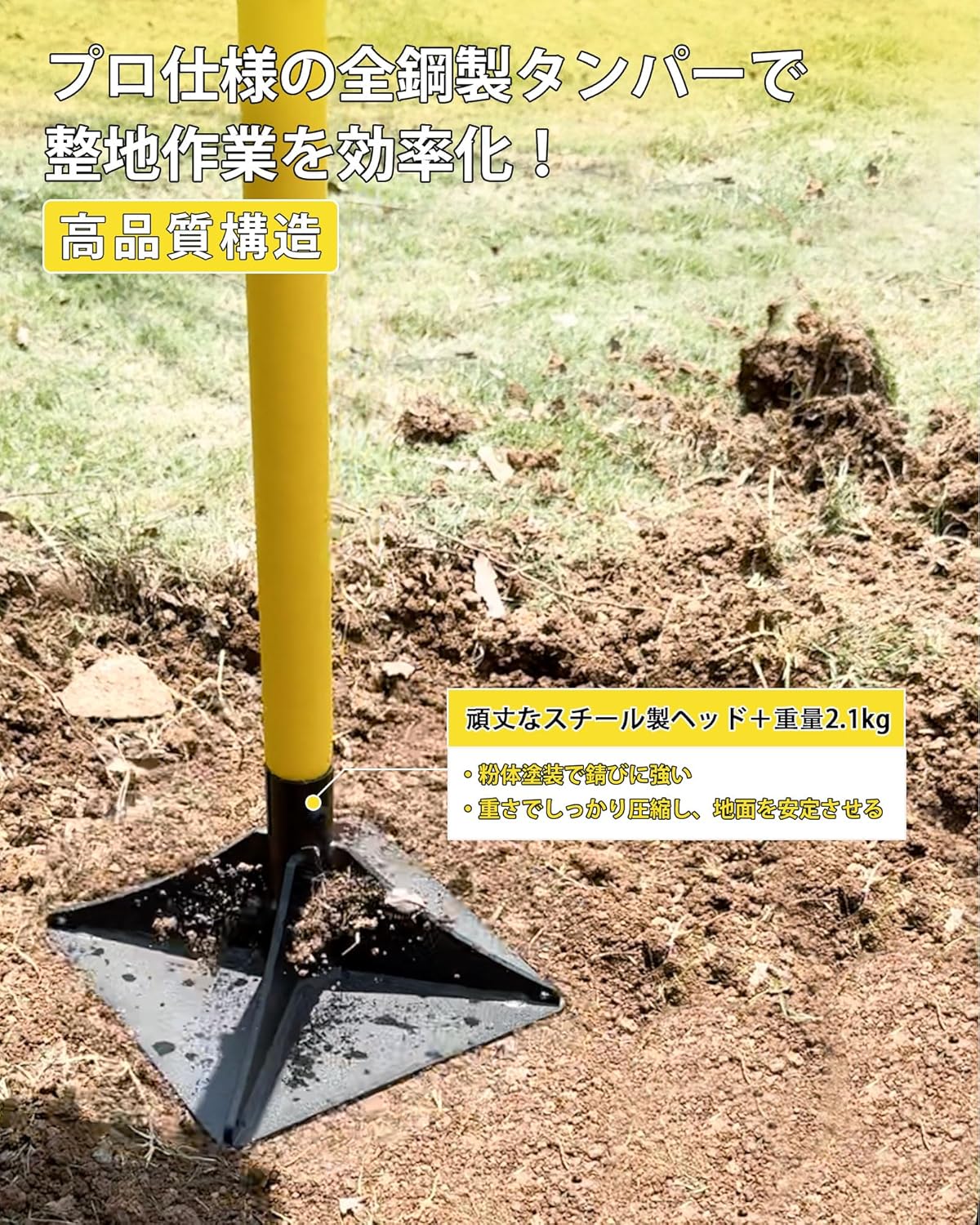 Steel Tamper with 122cm Long Handle and 20×20cm Compacting Head, All-Steel Construction, Rubber Grip, Highly Durable for Asphalt Leveling, Paving, Yard Work, and Blacktop Repair