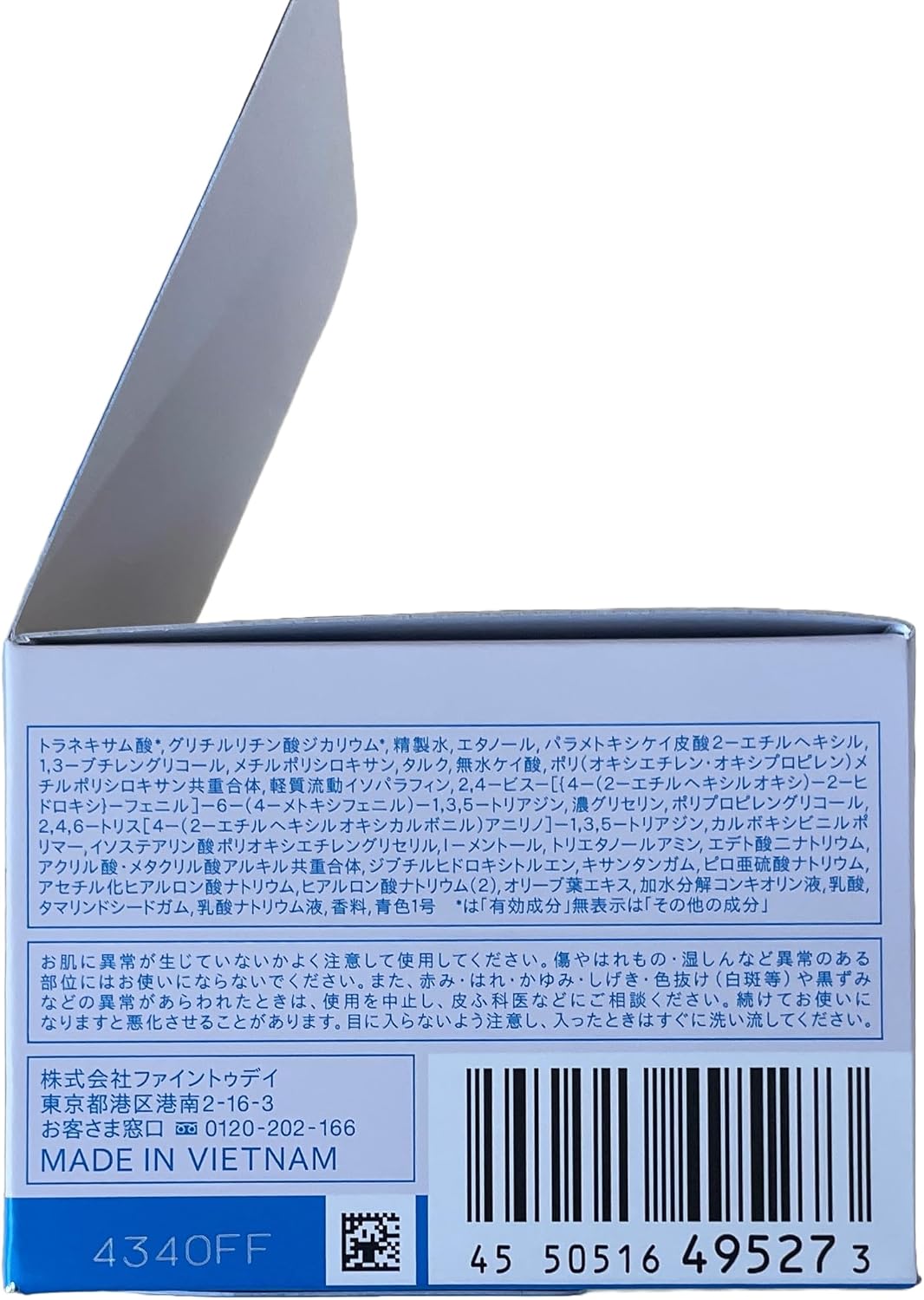 UNO UV Perfection Gel Shave Cream, Face Wash, and Moisturizer (Non-Medicinal Product)