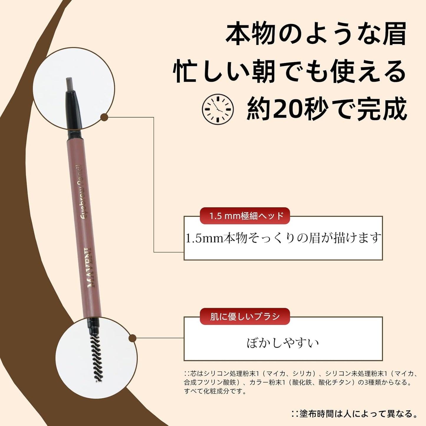 Ultra Fine Core Eyebrow Pencil, Brush Included, Eyebrows That Do Not Come Off Easily, Includes Refill Cartridge with the Same Color, Resistant to Water, Sweat and Sebum, #2, Natural Brown