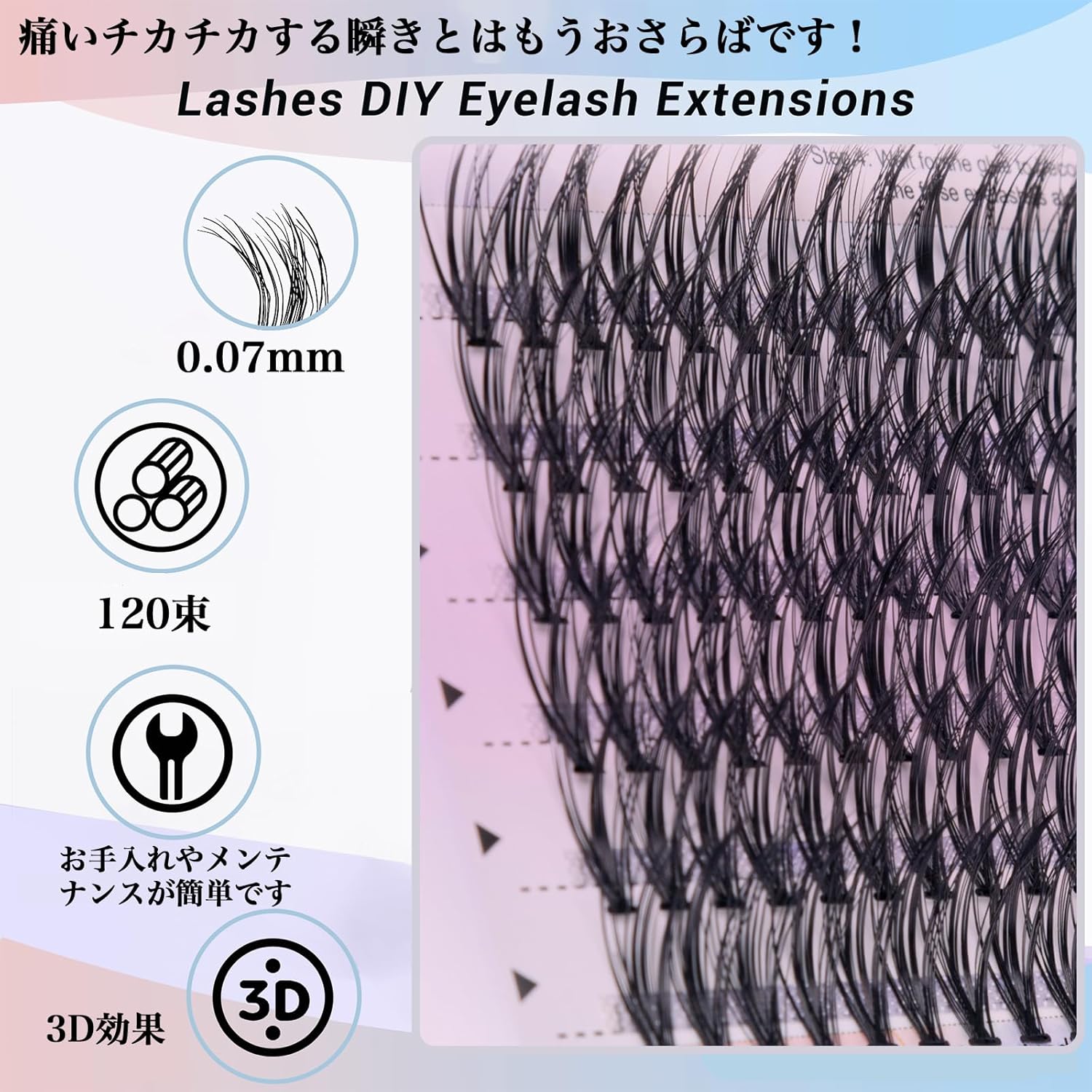 MAEXUS False Eyelashes Extra Long 120 Bundles Partial False Eyelashes Dense False Eyelashes for Actress and Cosplay Makeup False Eyelashes Soft and Comfortable Part False Eyelashes for Doll-like Sweet