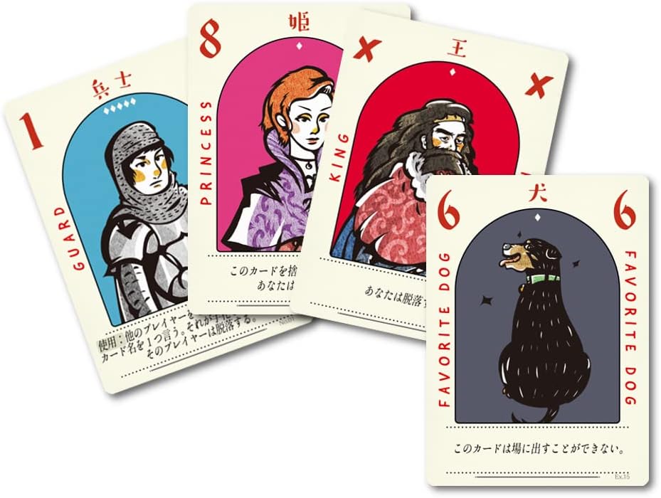 Arclight Love Letter 2nd Edition (For 2-5 Players, 5 Minutes, For Ages 10 and Up) Board Game