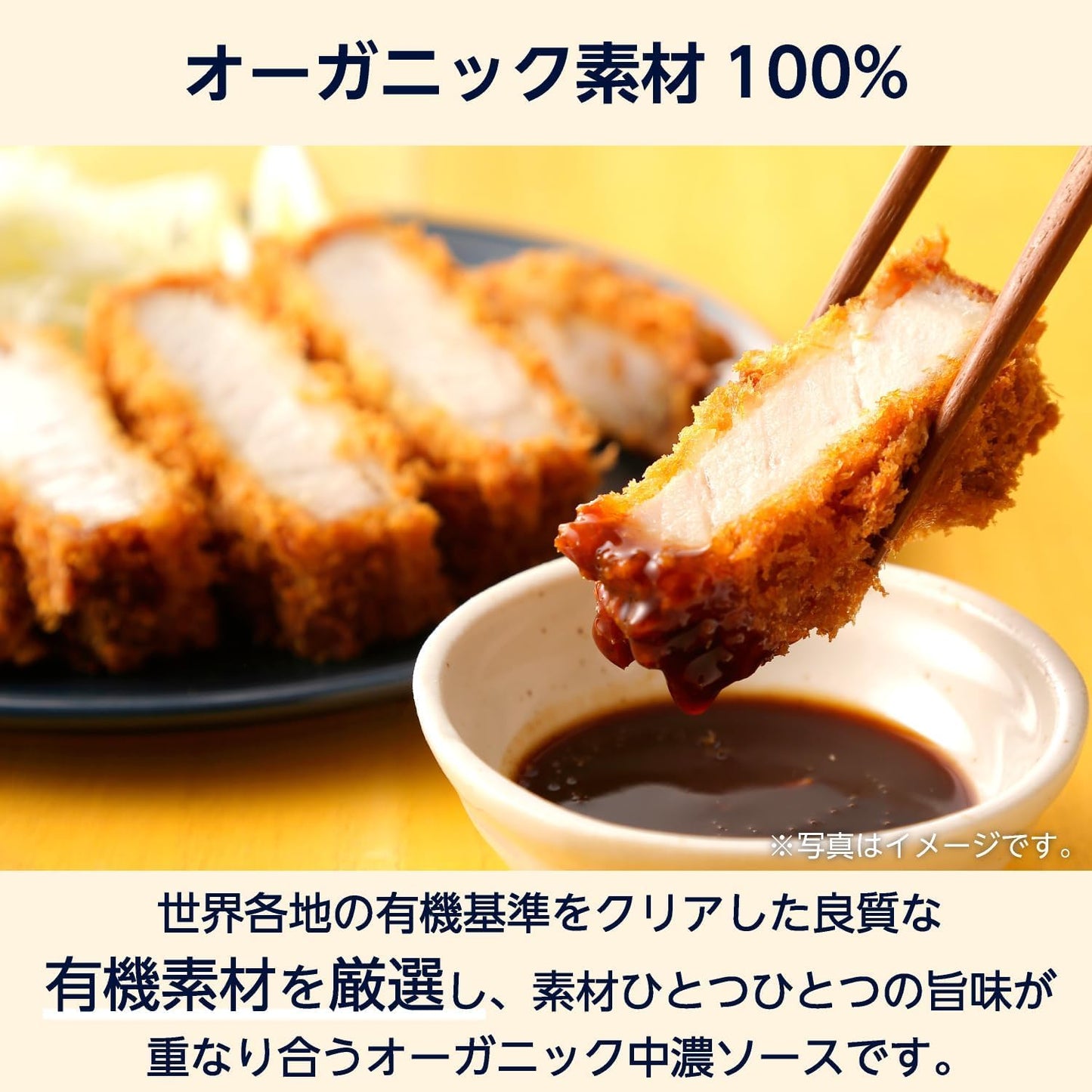 by Organic Medium-Thick Sauce 500ml×1本