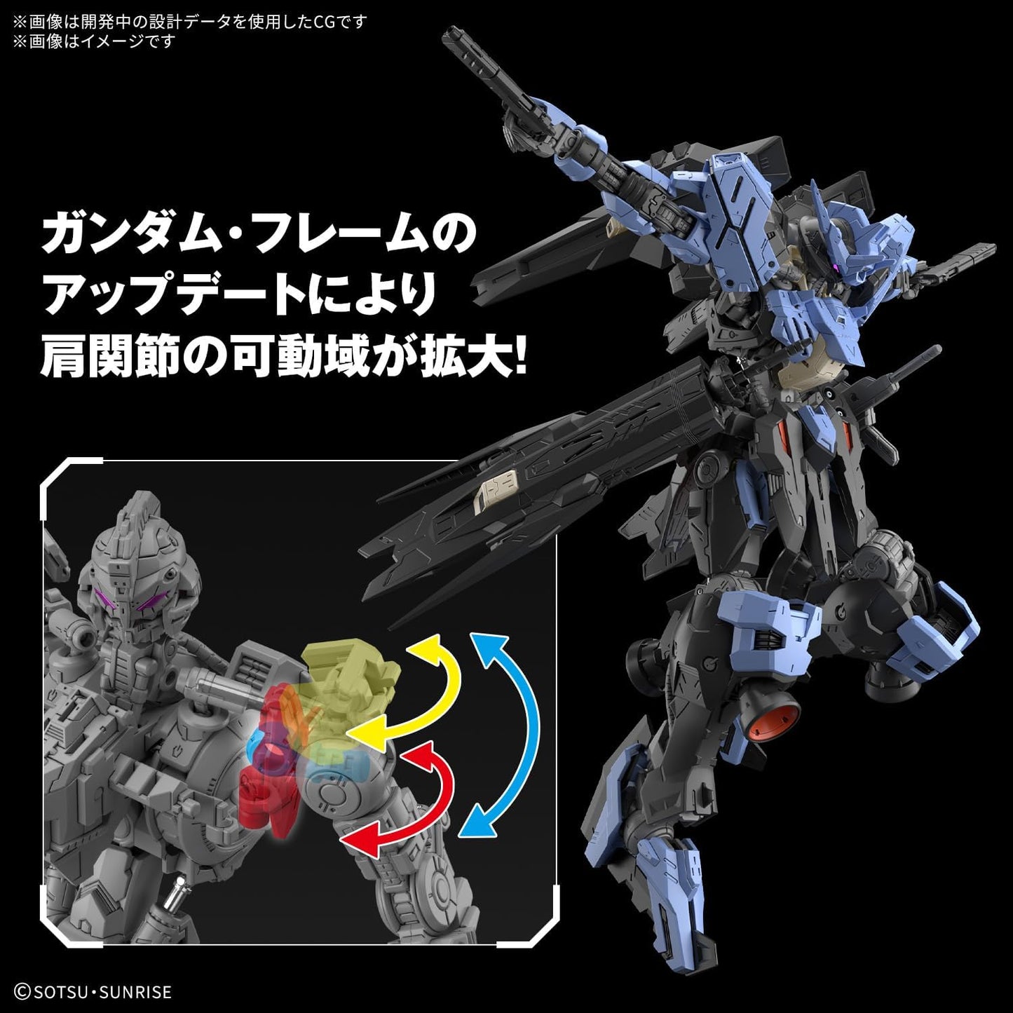 Bandai Spirits MG Mobile Suit Gundam Iron-Blooded Orphans Gundam Vidal 1/100 Scale Color-coded Plastic Model