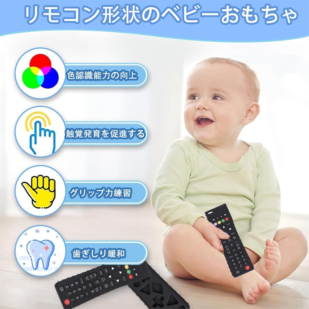 LIKENNY Baby Toy, Baby Remote Pacifier, Silicone, Baby Teeth, Remote Control Shape, Teeth, Early Education, Educational Toy, Lightweight, Washable, Baby Shower, Birthday Gift