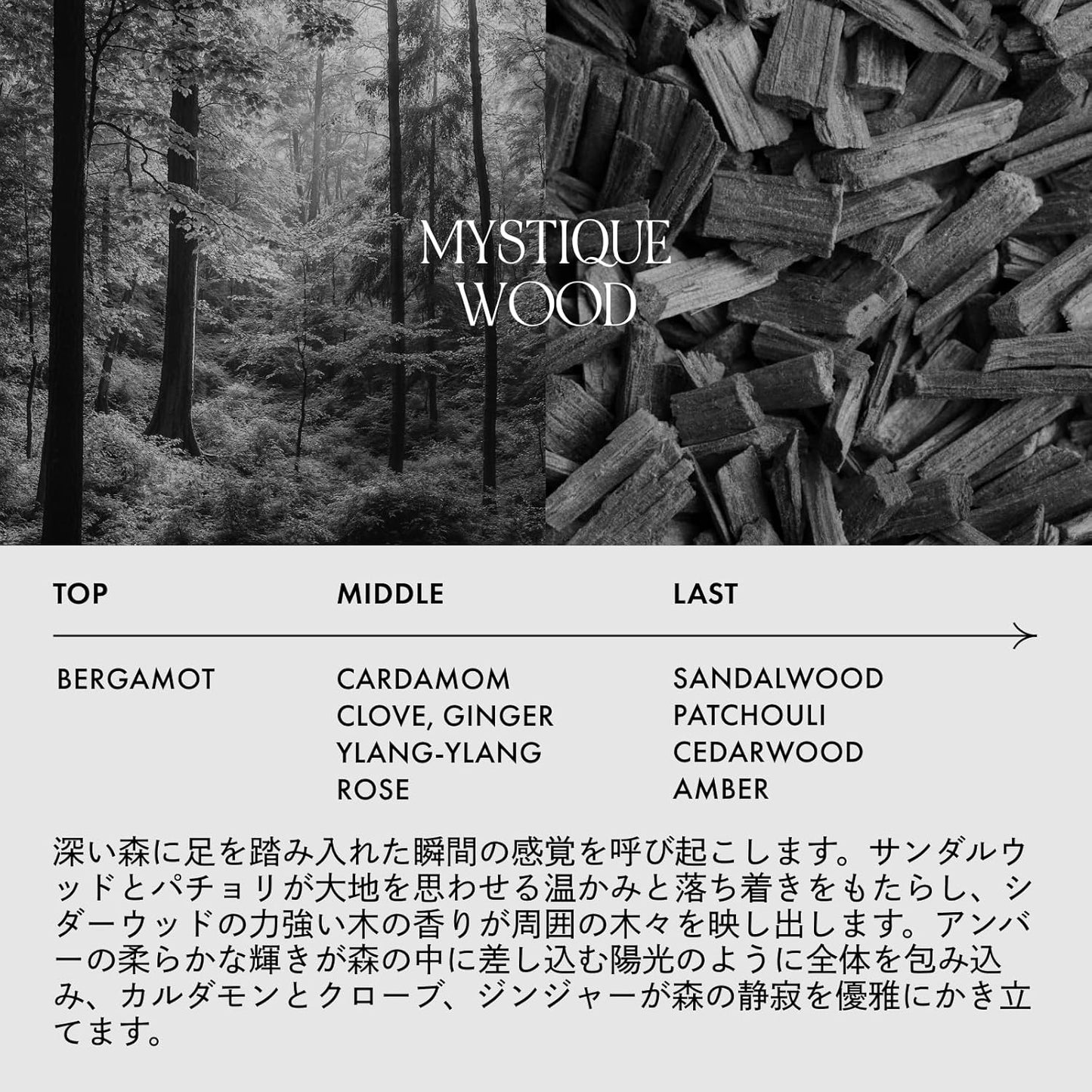 LOA THE OIL ''CARE'' MYSTIQUE WOOD LOA THE OIL CARE Mystic Wood 3.4 fl oz (100 ml)