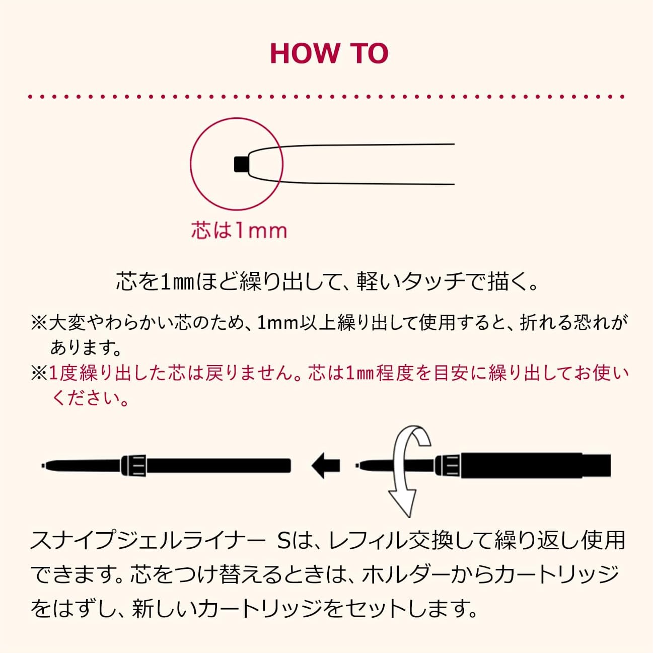 Integrated Snipe Gel Liner S (Ccartridge) BR520 Eyeliner BR520 Caramel Brown Refill 0.07g