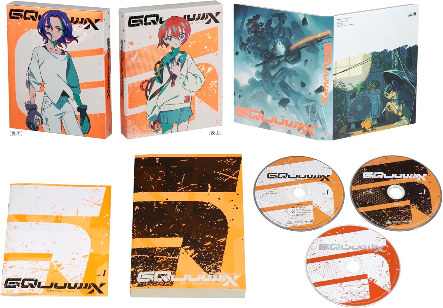 機動戦士Gundam GQuuuuuuX vol.1 (特装限定版) [Blu-ray]