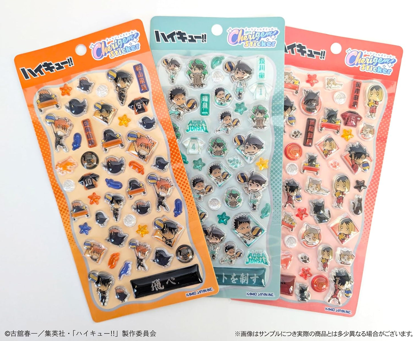 Haikyu!! Cherigem Sticker Solo Nail Polish Iron Black Tail