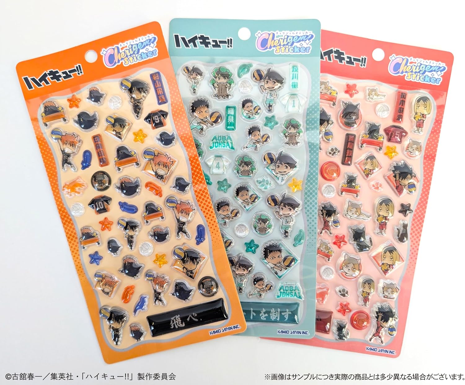 Haikyu!! Cherigem Sticker Solo Nail Polish Iron Black Tail