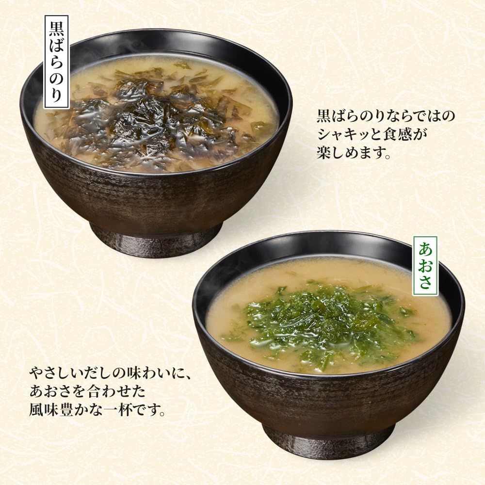 Marukome Restaurant Aji, Economical, Freeze Dried, Miso Soup Granules, Black Barrey, 10 Servings x 2 Bags, Miso Soup, Instant, Seaweed Soup