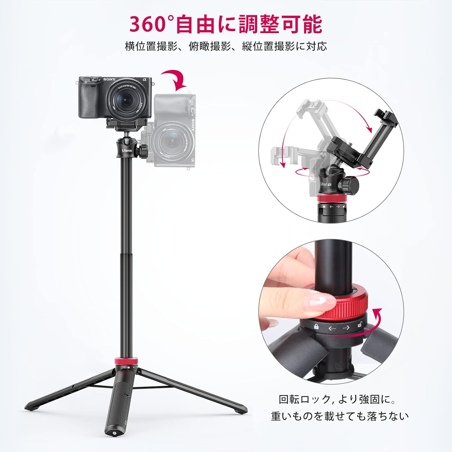 Ulanzi MT-44 Tripod, Smartphone Tripod, Camera Tripod, 57.9 inches (147 cm), Camcorder, Selfie Stick, 2 in 1 Smartphone Clip Design, 12.6 - 57.9 inches (32 - 147 cm), 6 Levels, Telescopic Ball Head,