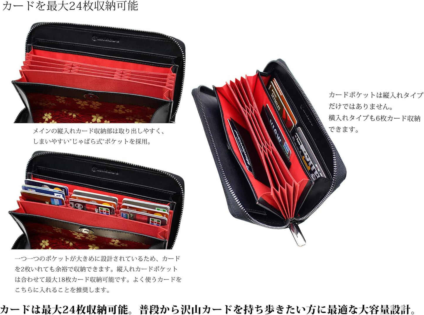 [Charming Leather] Genuine Leather Men's Long Wallet, Jabara-Style, Up to 24 Cards, YKK Zipper, Garcon-Shaped, Carbon Style, Cowhide Leather, Reiwa Specifications, Japanese Pattern, Black (There may