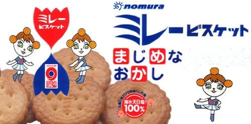Majime Millet Nomura 4 Row Millet Biscuits, Set of 5