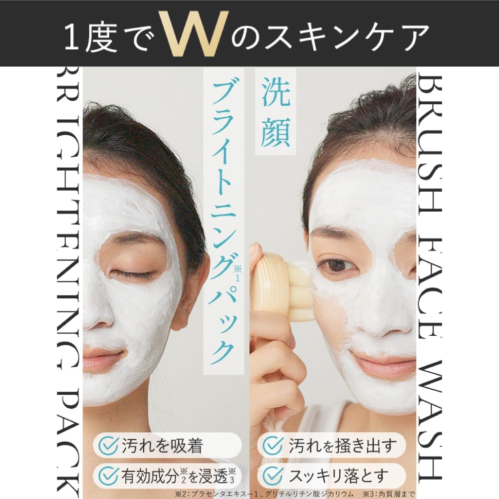 Shikari Brightening Wash (1 Refill) Face Wash Pack [A Quasi-Drug Product, A Quasi-Drug Face-Washing Experience That Helps Prevent Pores, Dirt, Acne, and Stains Simultaneously]